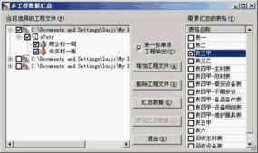 北京成捷迅应用软件技术 产品中心与软件技术服务概述