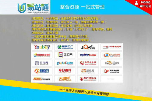 网络托管服务解析 以淄博互搜科技为例看软件技术服务的核心价值