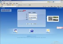 滕州用友软件科技服务中心 专业软件技术服务，赋能企业数字化升级