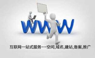 济南网络公司如何选择？软件技术服务的五大关键考量点